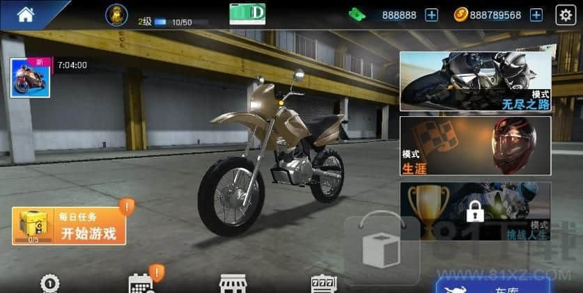 摩托车模拟器
