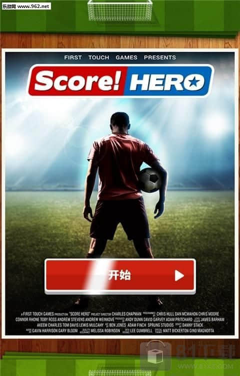 足球英雄ScoreHero