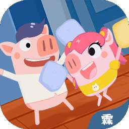 猪猪公寓2最新破解版v0.2.4安卓版手遊遊戲