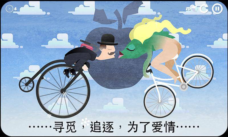 雪地单车中文破解版免费下载