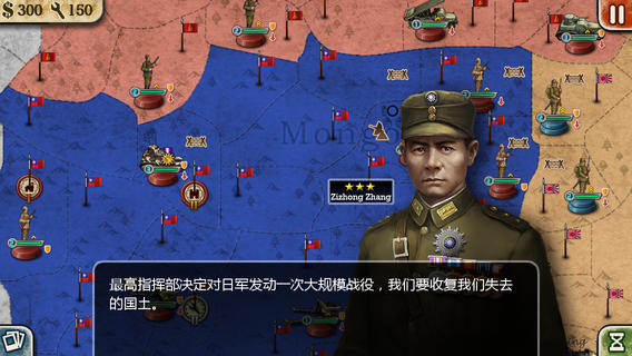 世界征服者3中国变态版破解版免费下载