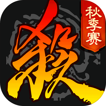三国杀破解版v3.8.5安卓游戏(手游)下载