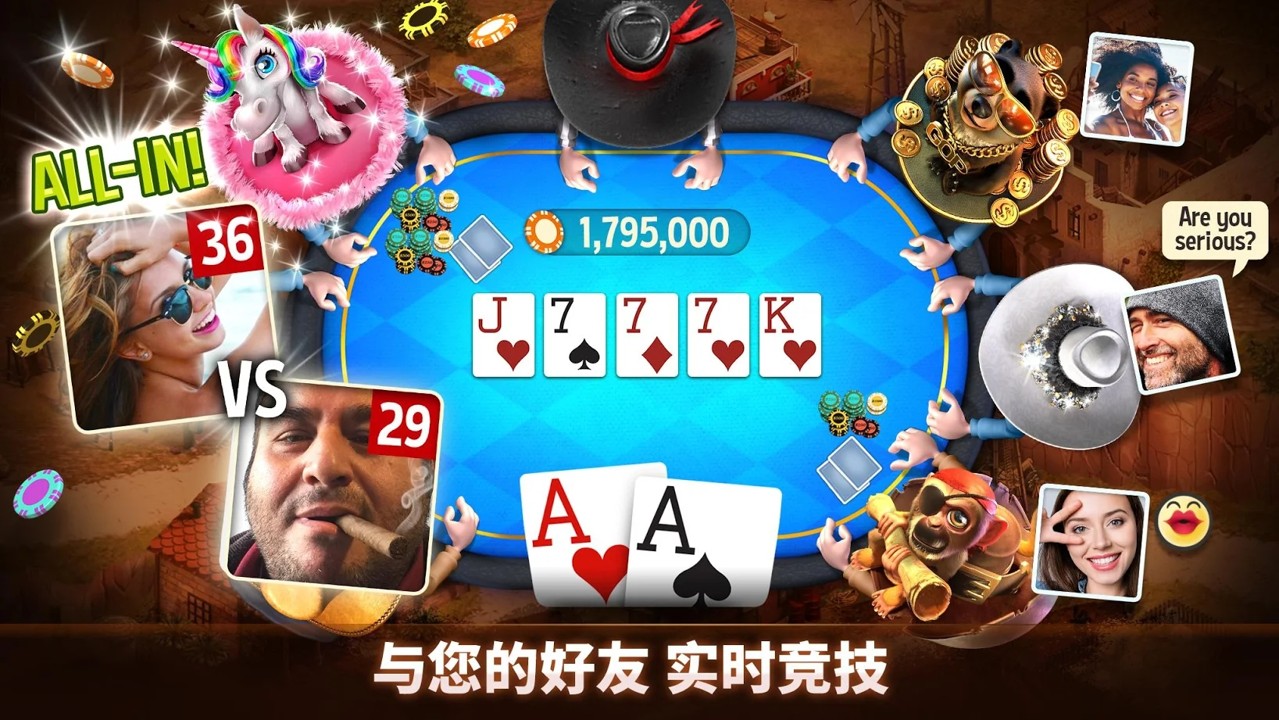 扑克总督3
