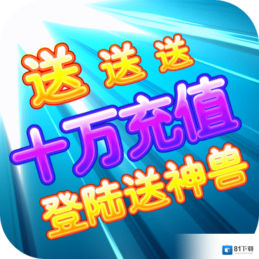 修仙物语手游变态版1.0.0安卓遊戲(手遊)下載