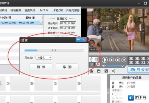 为什么拍的视频本身是清晰的，一导入剪辑软件后就模糊了？
