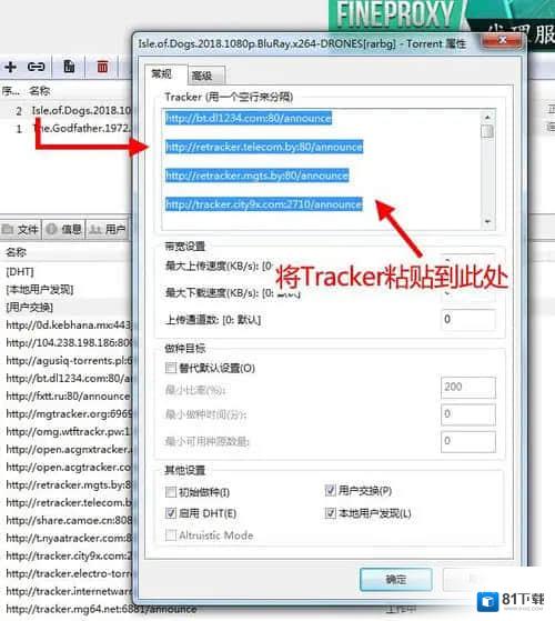 Tracker软件如何使用(htc tracker如何使用)