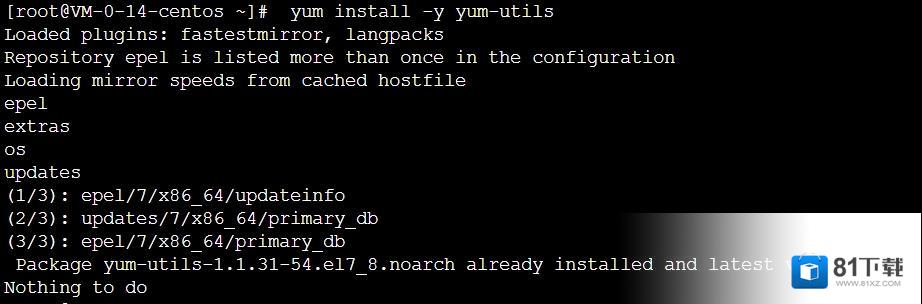 关于Linuxyum软件包升级问题？