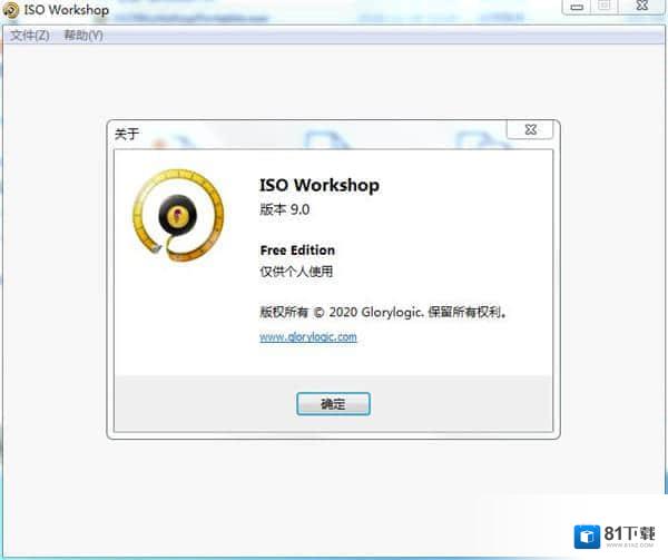 ISO Workshop 9.0