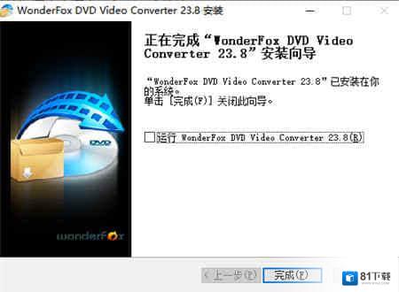 WonderFox DVD Video Converter 23