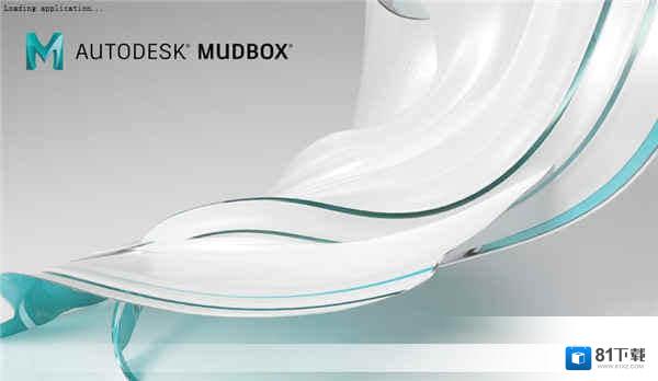 Autodesk Mudbox 2022