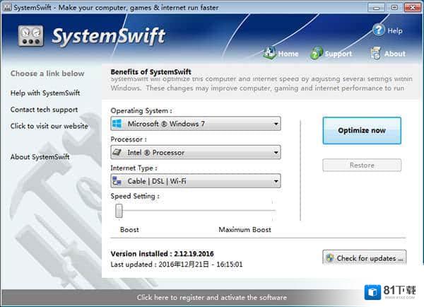Swift加速软件