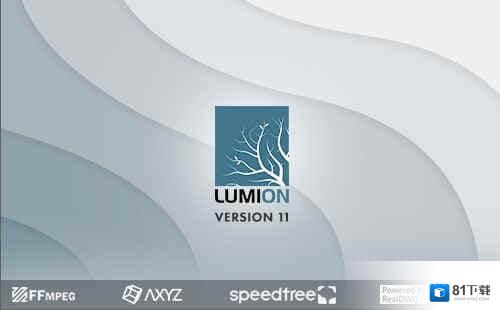 Lumion11破解版
