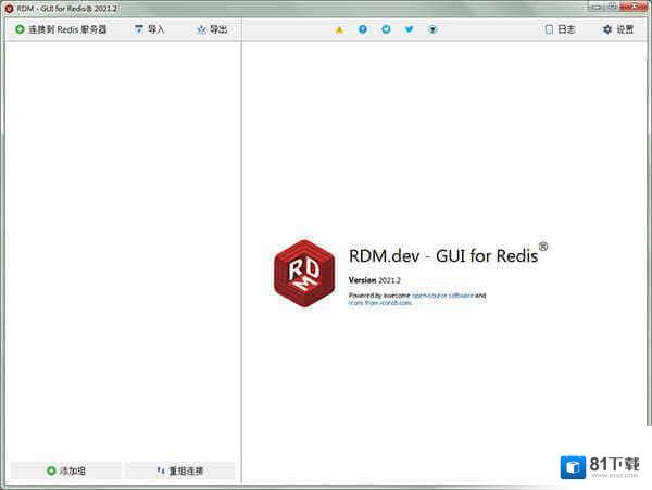 redis desktop 2021中文破解版