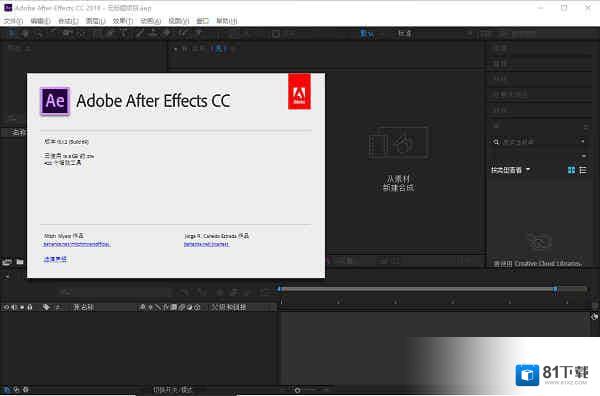 After Effects cc