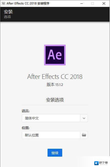 After Effects cc