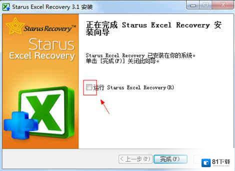 Starus Excel Recovery