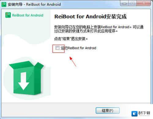 ReiBoot for Android