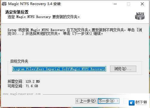 Magic NTFS Recovery 3