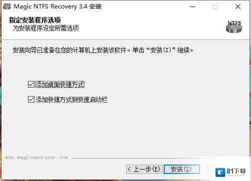 Magic NTFS Recovery 3