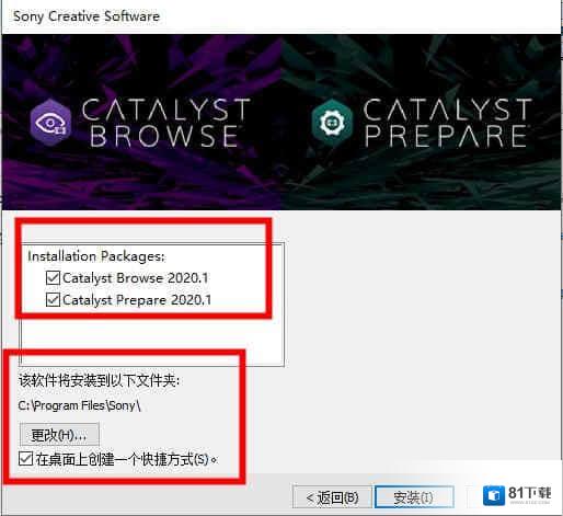 Sony Catalyst Browse Suite 2020
