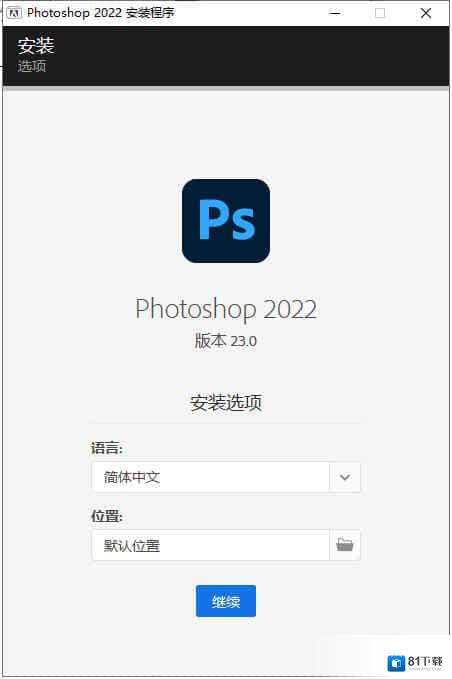 photoshop2022