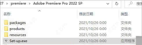 premiere pro2022