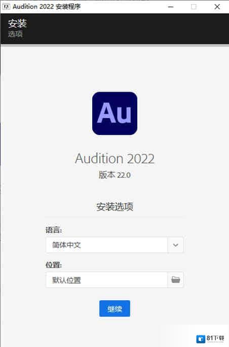 audition2022