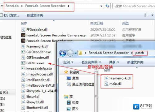 FoneLab Screen Recorder
