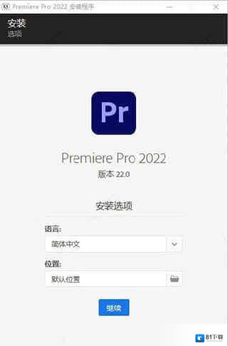 premiere pro 2022