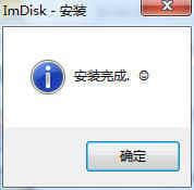ImDisk Toolkit