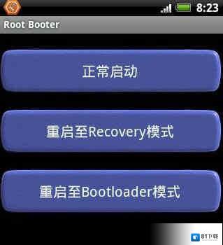 bootloader驱动