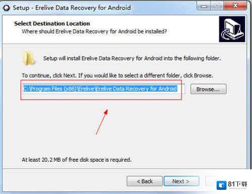Erelive Data Recovery for Android