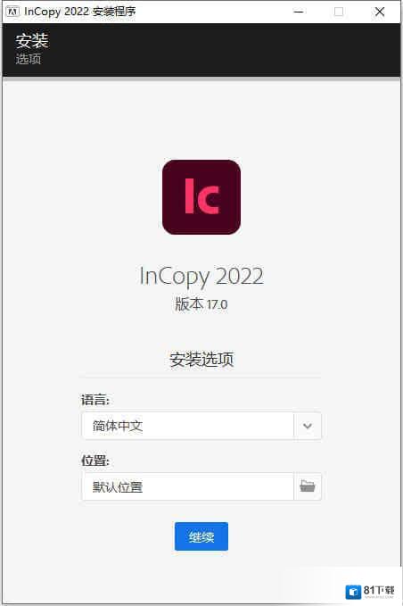 InCopy2022
