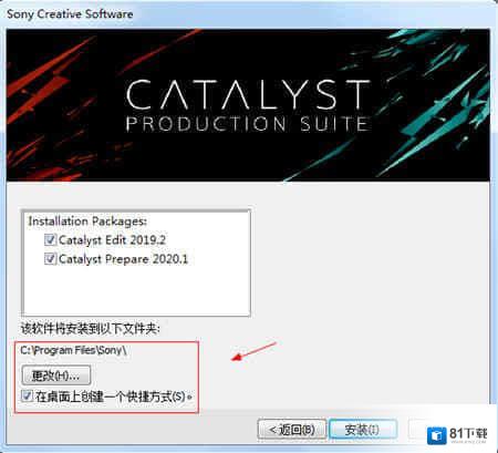 Catalyst Production Suite 2020