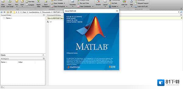 MathWorks MATLAB R2018a
