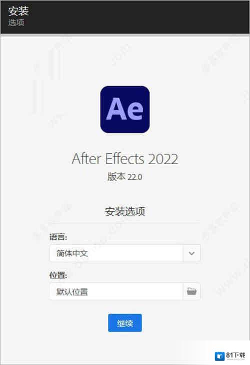 after effects2022