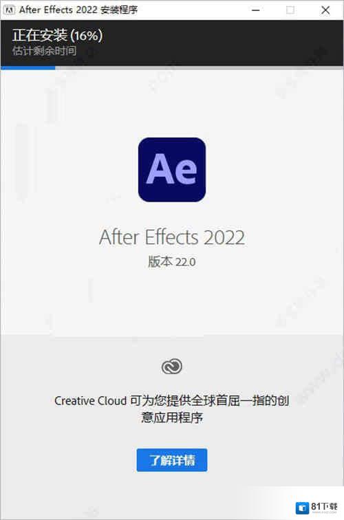 after effects2022