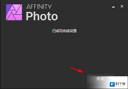 Affinity Photo 1.10