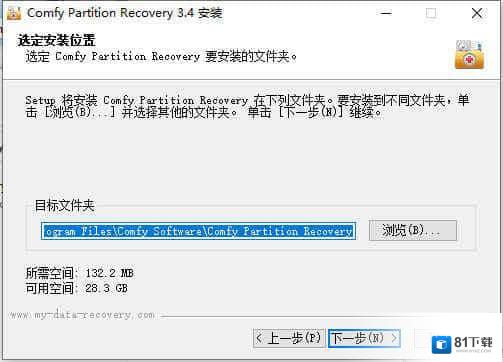 Comfy File Recovery 5