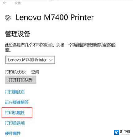 惠普HP m42525dn打印机驱动