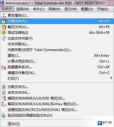 totalcmd文件管理器