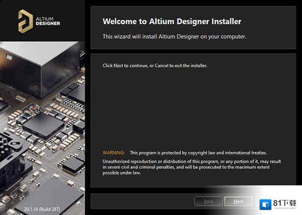 Altium Designer 2020