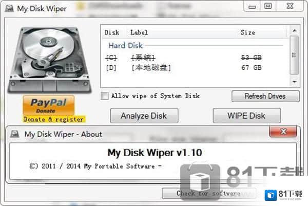 My Disk Wiper