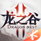龙之谷2最新正式版腾讯官方v1.9.9 安卓遊戲(手遊)下載