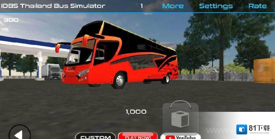 lDBS巴士模拟