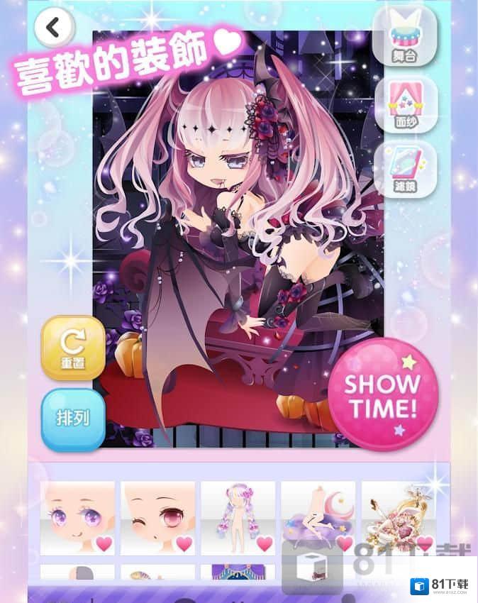 cocoppaplay
