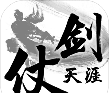 仗剑天涯mud安卓最新版v1.0.20安卓遊戲(手遊)下載