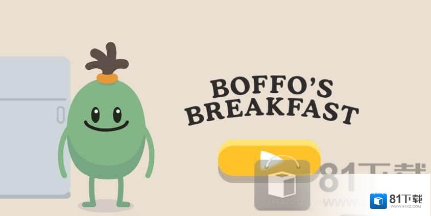 boffos breakfast