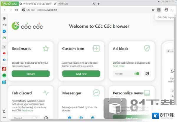 CocCoc浏览器