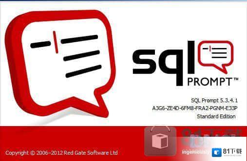 SQL Prompt(SQL脚本工具)